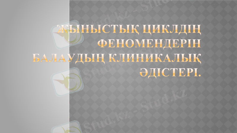 Slide 1