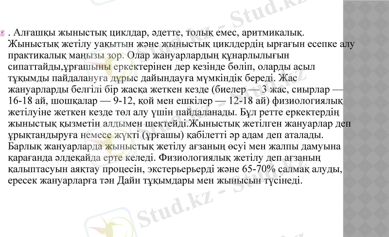 Slide 11