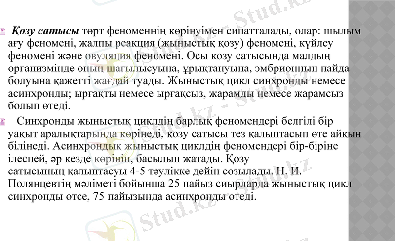 Slide 15