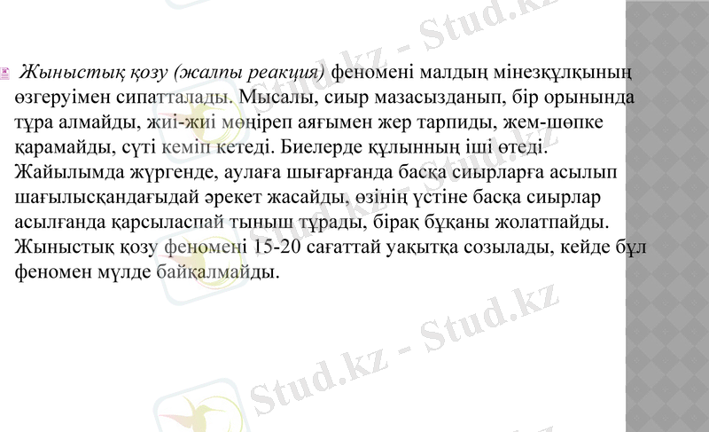 Slide 20