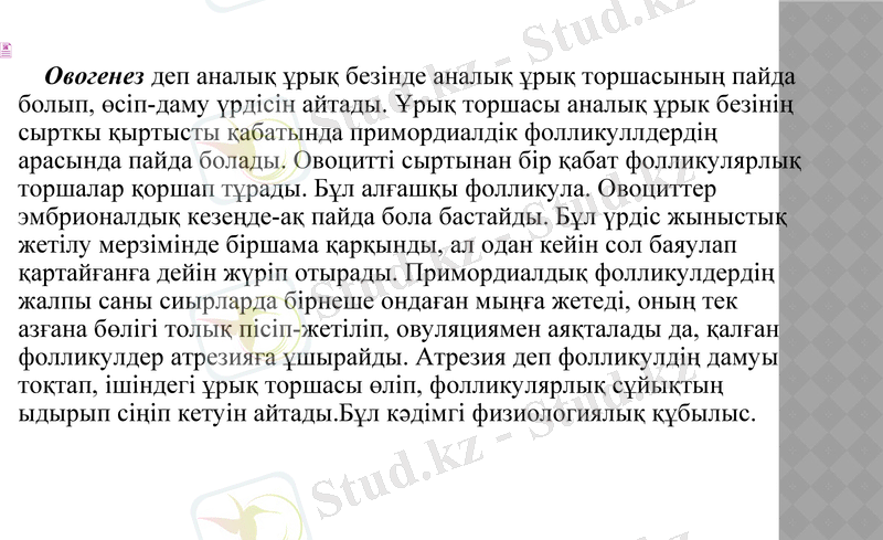 Slide 27