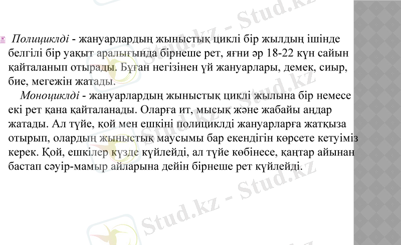 Slide 28