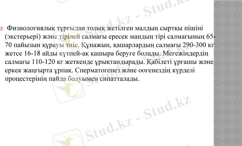 Slide 9