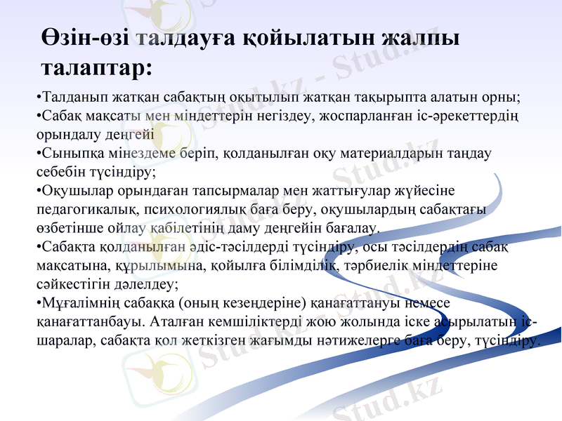 Slide 10