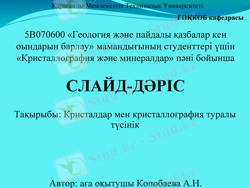 Slide 1