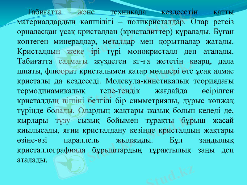 Slide 12