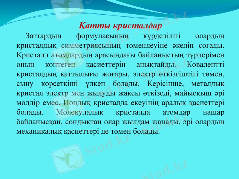 Slide 16