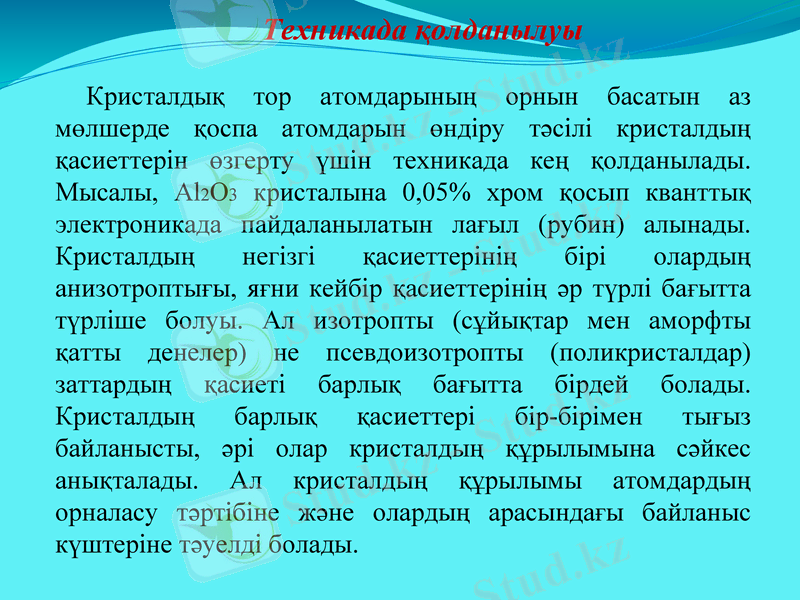 Slide 19
