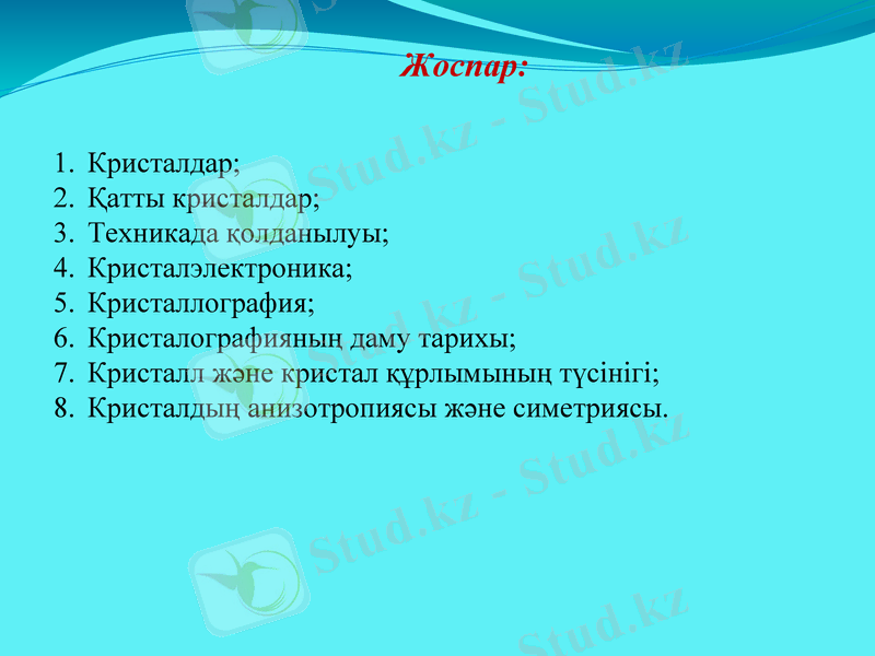 Slide 2