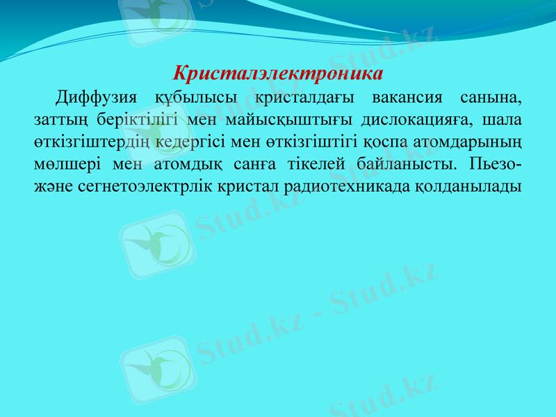 Slide 22