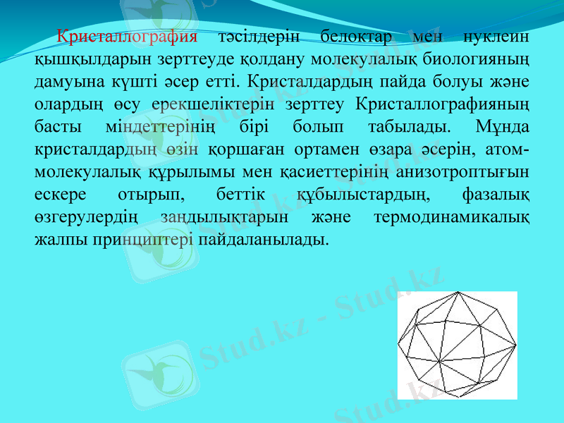 Slide 26