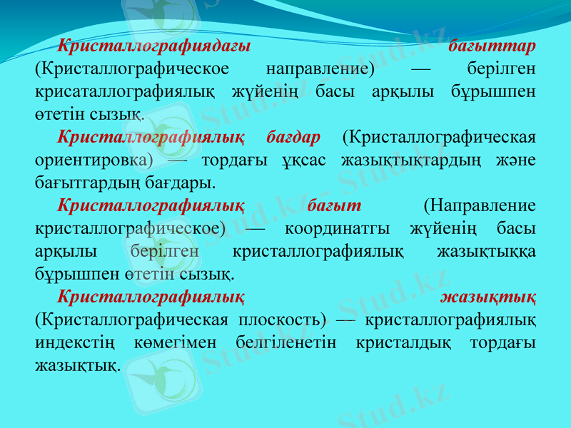 Slide 28