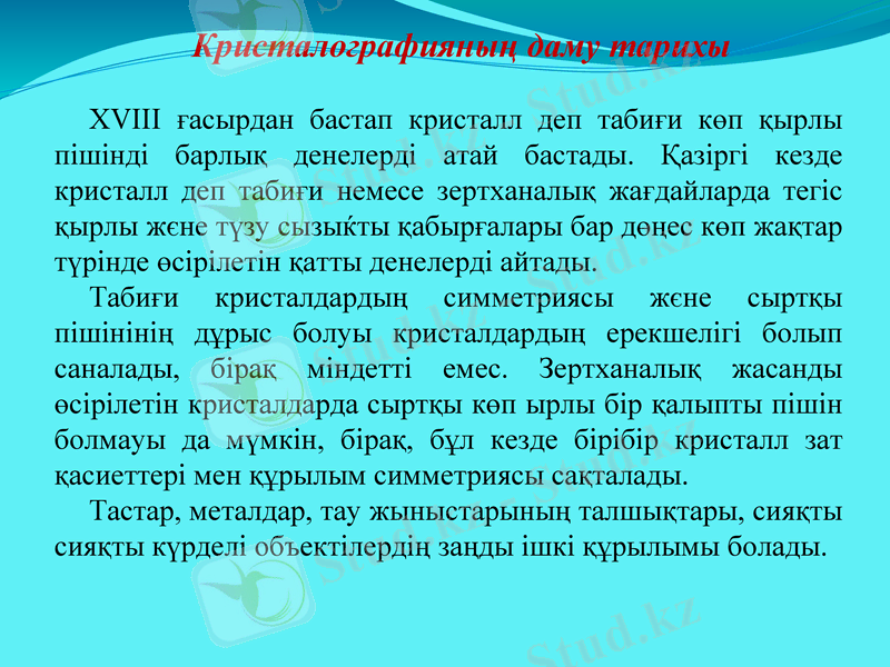 Slide 30