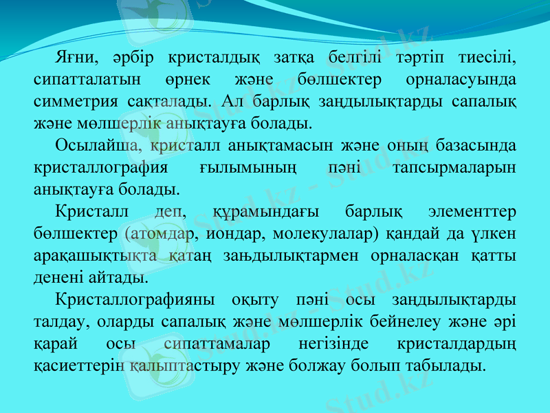 Slide 31