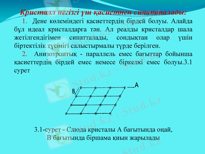 Slide 33