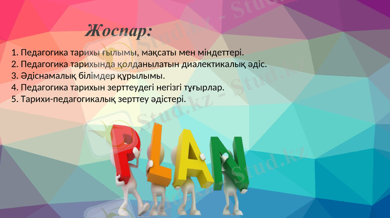 Slide 2