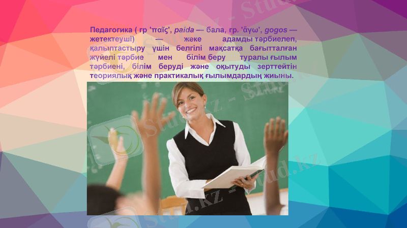 Slide 3