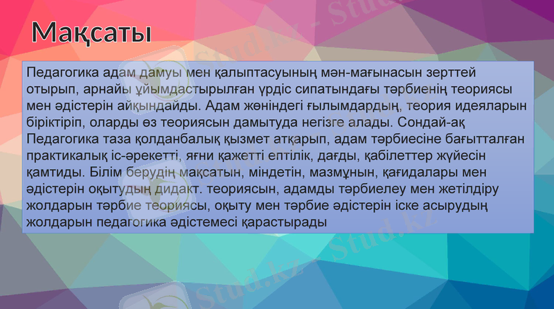 Slide 6