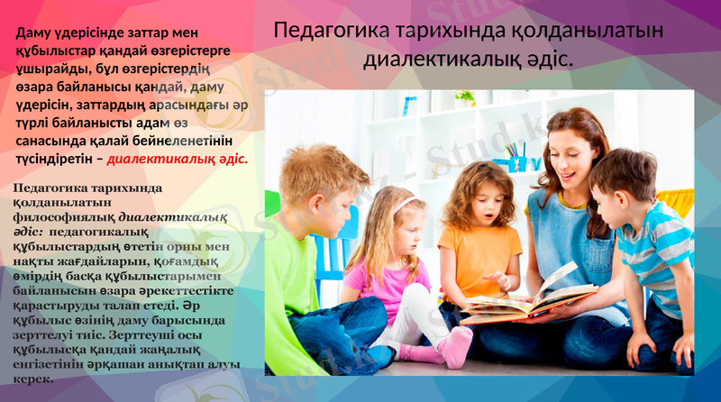 Slide 7
