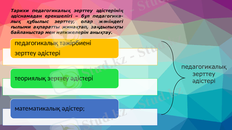 Slide 9