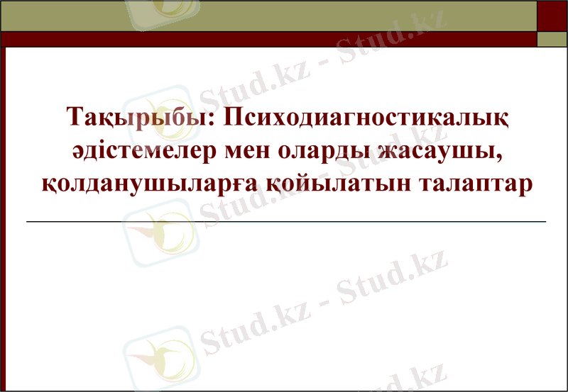 Slide 1