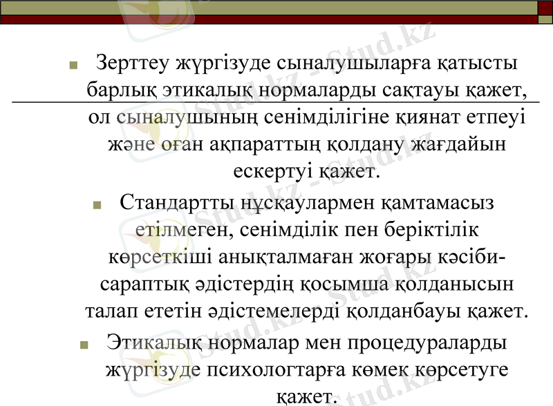 Slide 15