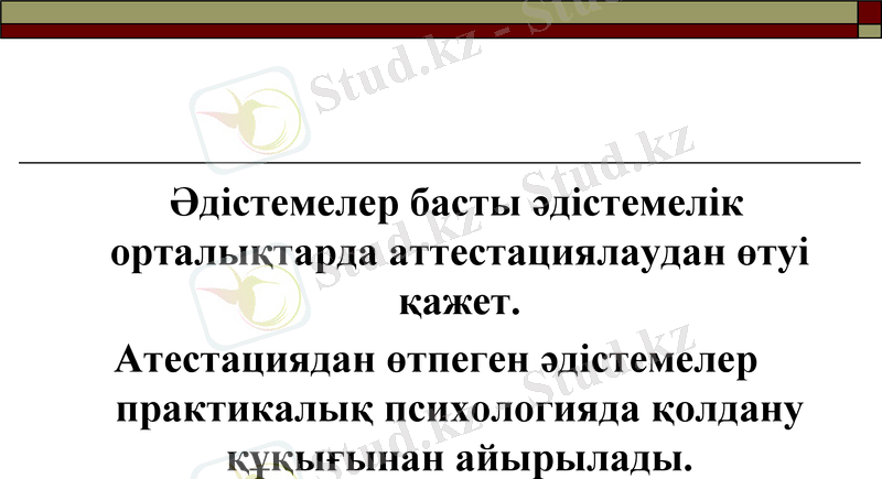 Slide 9