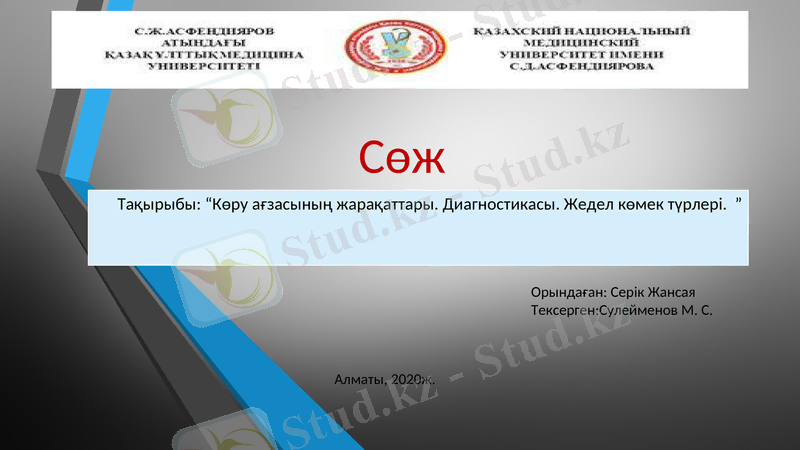 Slide 1