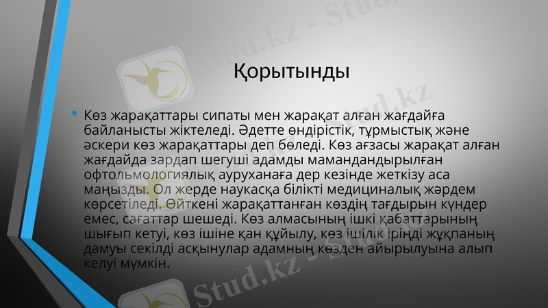 Slide 11