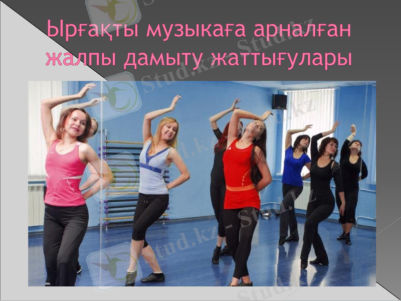 Slide 14