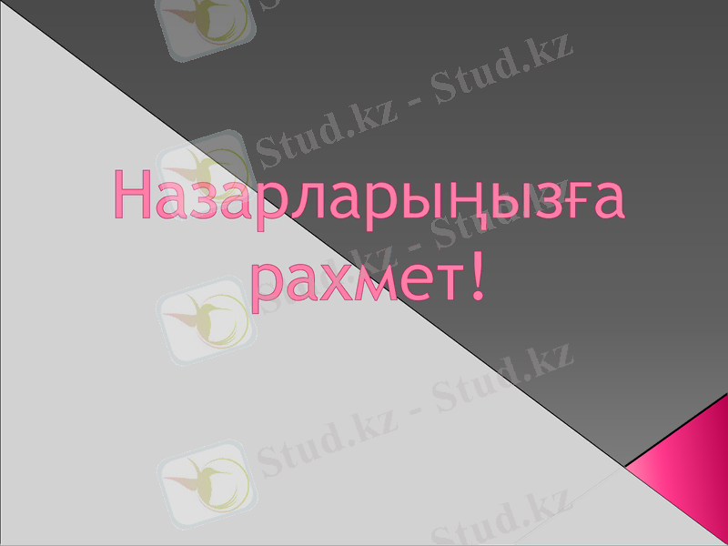 Slide 15