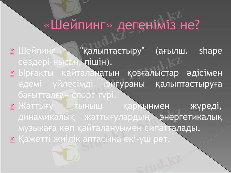Slide 2