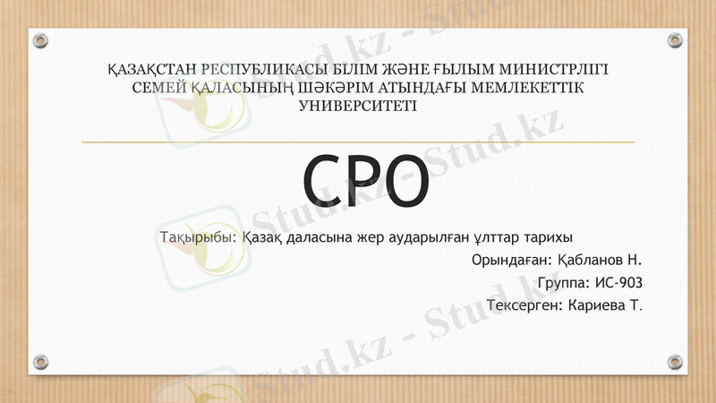 Slide 1