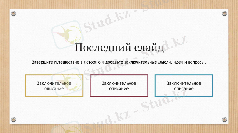 Slide 11