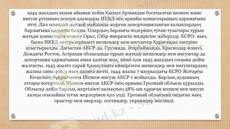 Slide 12