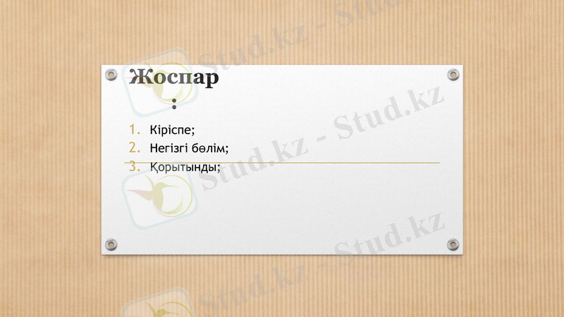 Slide 2
