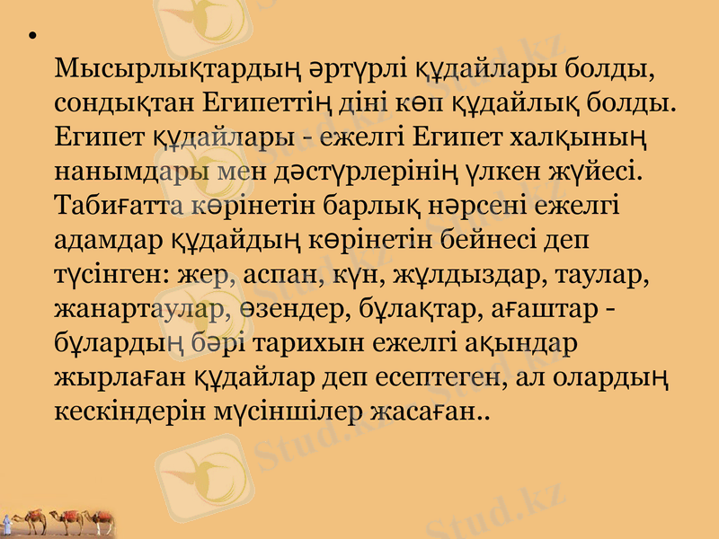 Slide 2