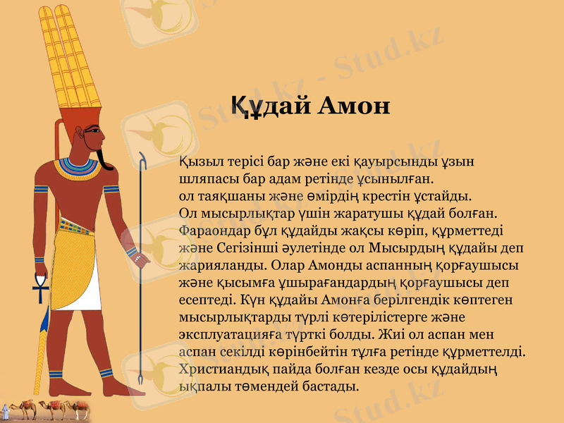 Slide 3