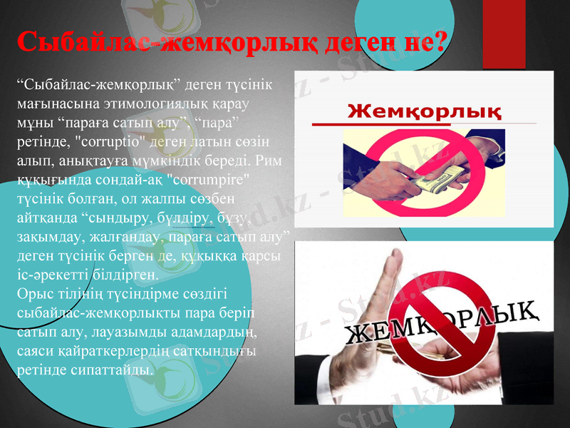Slide 3