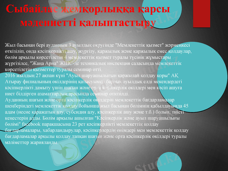 Slide 5