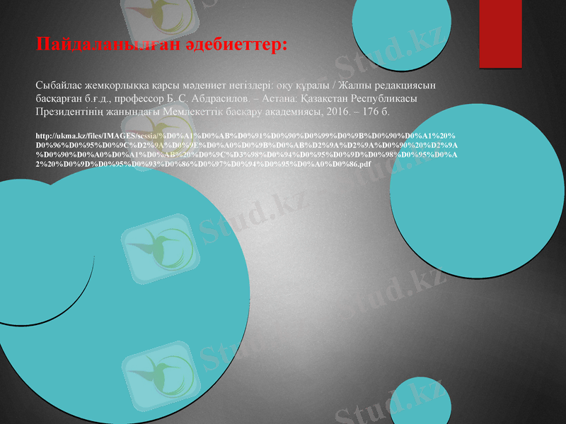 Slide 9