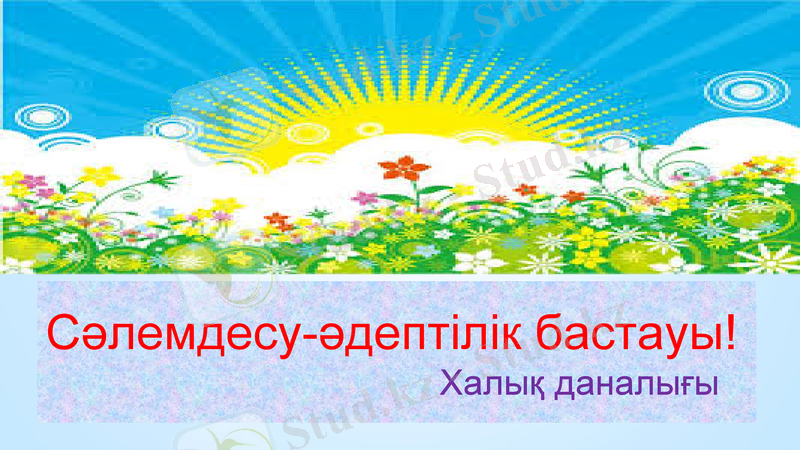 Slide 1