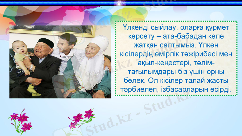 Slide 10
