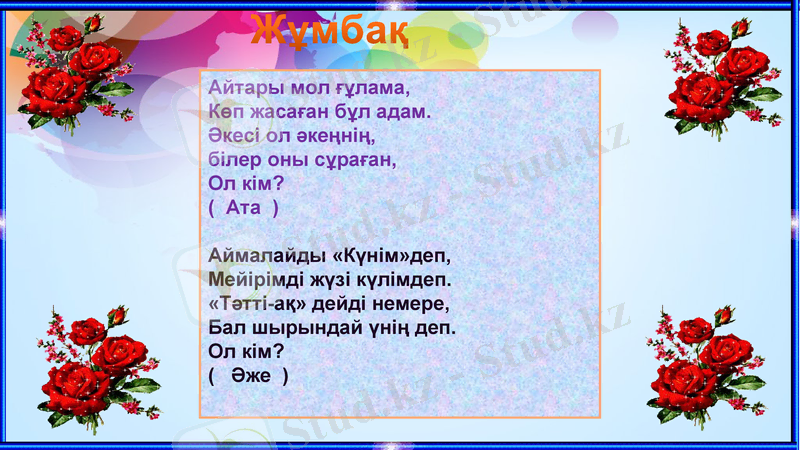 Slide 12