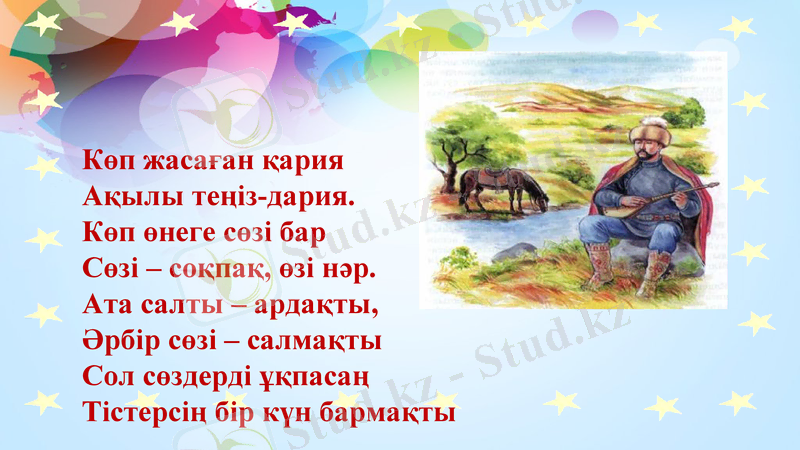 Slide 14