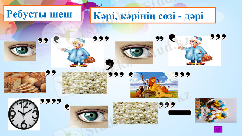 Slide 21