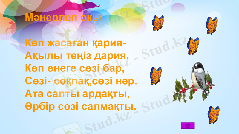 Slide 25