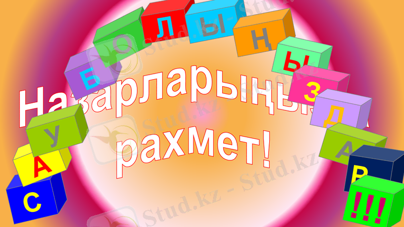 Slide 27