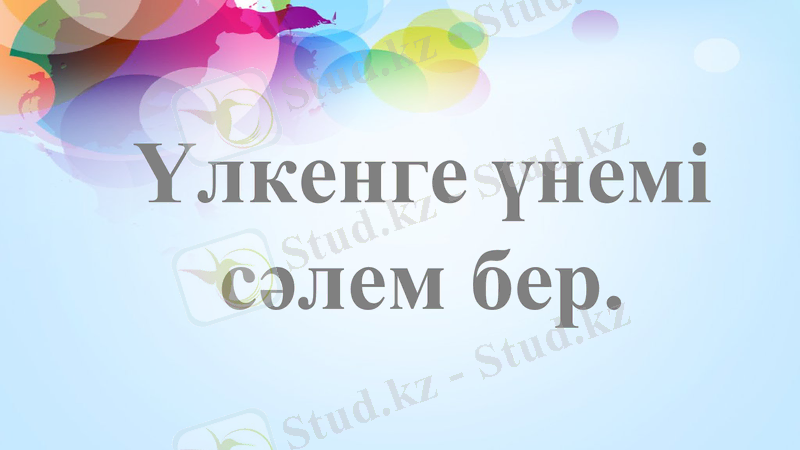 Slide 3