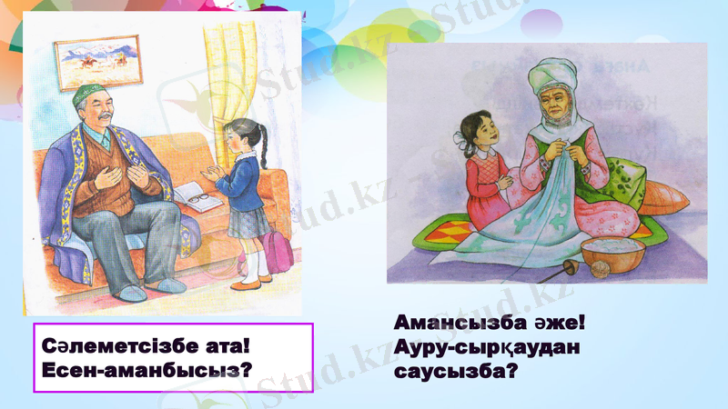 Slide 5
